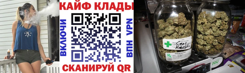 Наркошоп Борзя Cocaine  Мефедрон  СК  ГАШИШ 