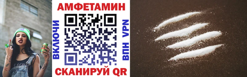 продажа наркотиков  Борзя  АМФЕТАМИН 98% 