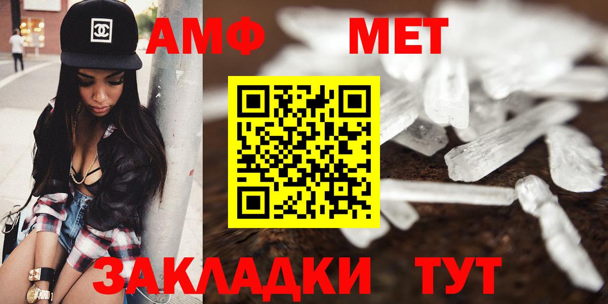 Amphetamine VHQ Борзя