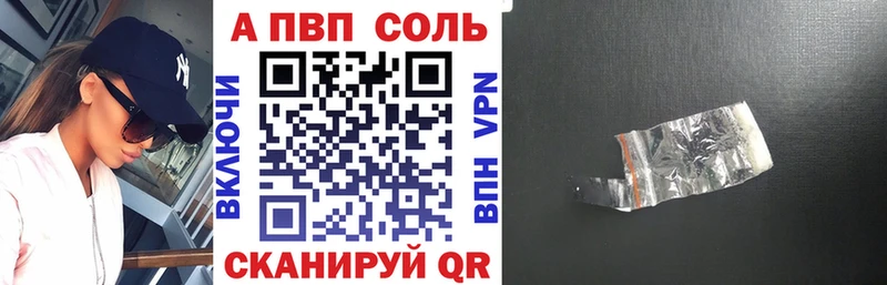 Alfa_PVP мука  где купить наркотик  Борзя 