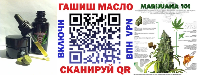 закладка  Борзя  Canna-Cookies конопля 