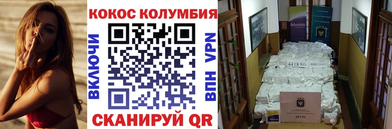 COCAIN 97%  mega ссылки  Борзя  где купить наркоту 