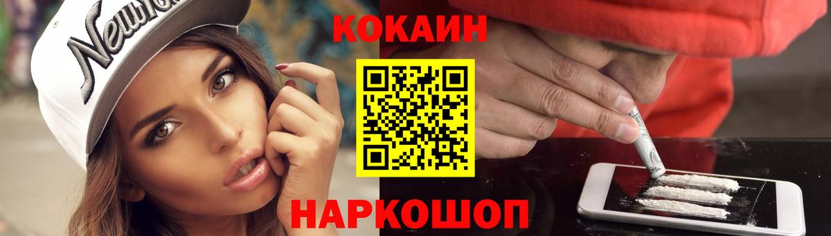 Cocaine Эквадор Борзя