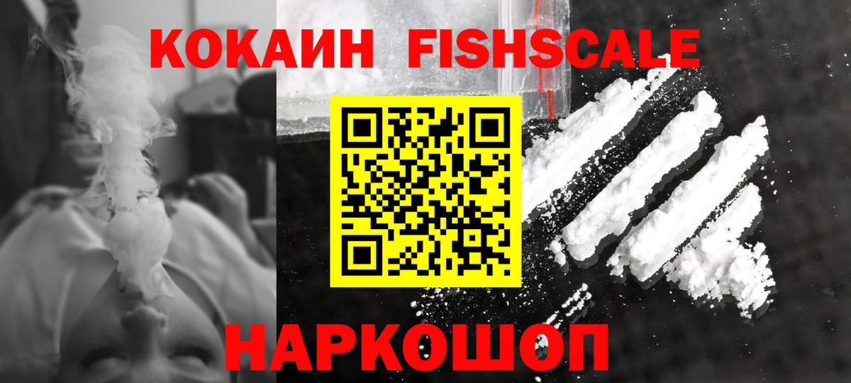 Борзя  Cocaine VHQ  Вход с VPN  КОКАИН Перу 