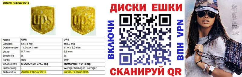 Экстази Philipp Plein  как найти наркотики  Борзя 
