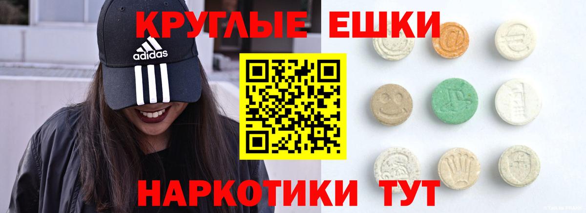 нарко площадка формула  Экстази бентли  Ecstasy Cube  ЭКСТАЗИ  Вход с VPN  Борзя 