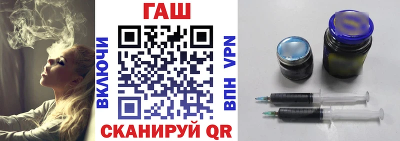 ГАШ 40% ТГК  блэк спрут ссылка  Борзя  где можно купить наркотик 