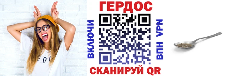 ГЕРОИН герыч  Борзя 