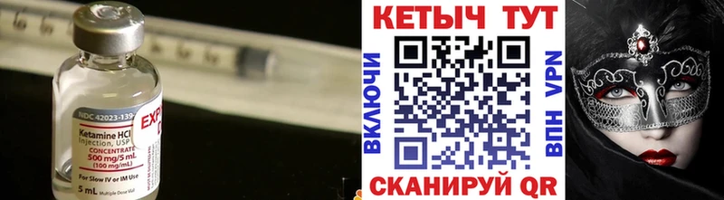 цена наркотик  Борзя  Кетамин VHQ 