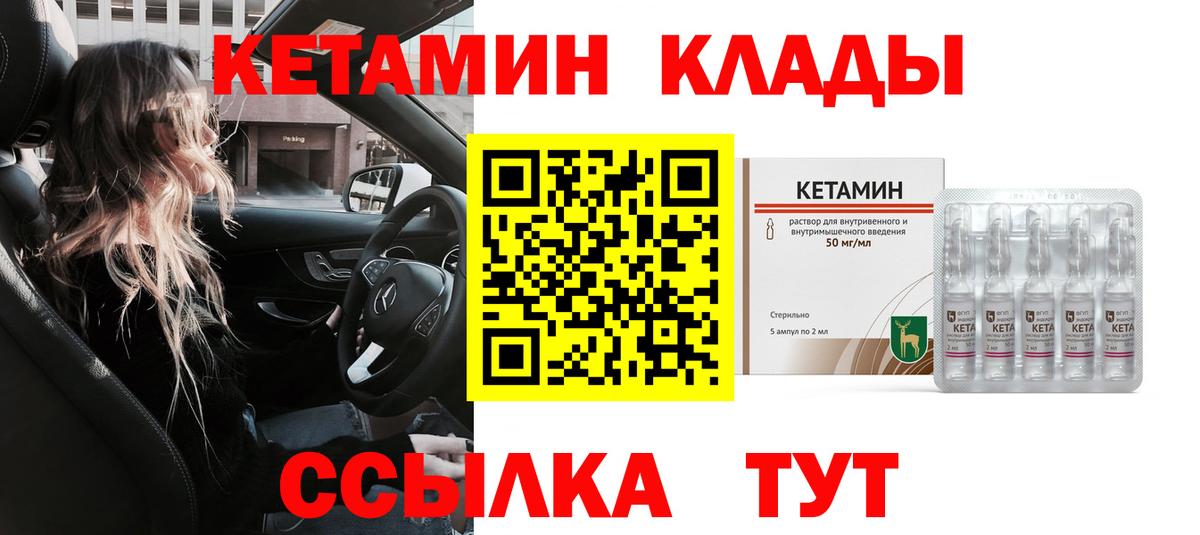 Борзя  MEGA ONION  Вход с VPN  Кетамин ketamine 