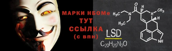 дистиллят марихуана Алзамай