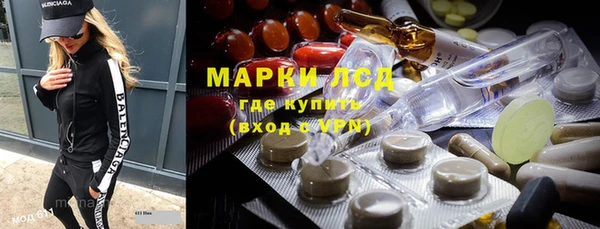 дистиллят марихуана Алзамай