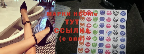 дистиллят марихуана Алзамай