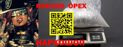 кокаин VHQ Тверь