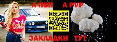 скорость mdpv Тара