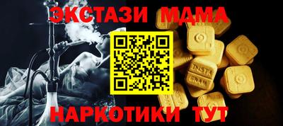 мдма Туймазы