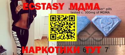 MDMA Premium VHQ Тула