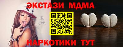 мдма Туймазы