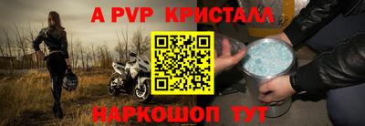 герыч Тулун
