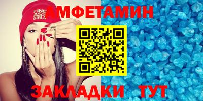 альфа пвп Татарск