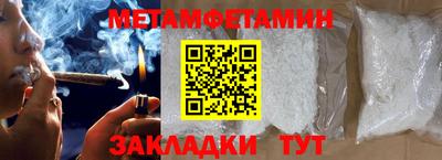 мдма Туймазы