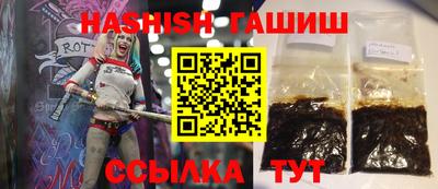 герыч Тулун