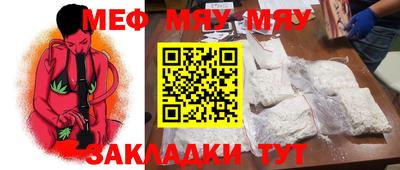 мдма Туймазы