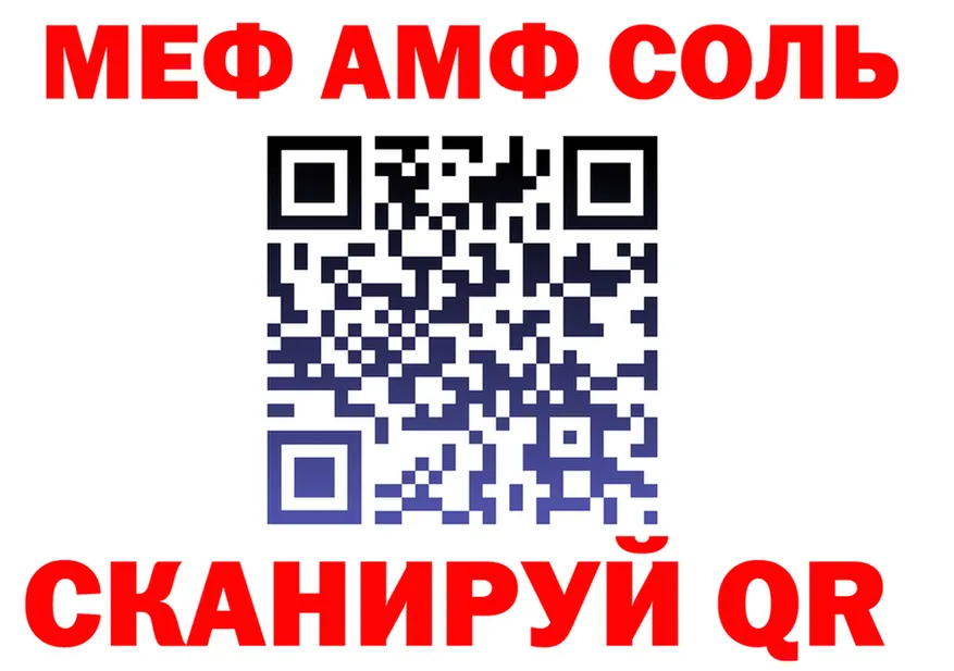 COCAIN Fish Scale зеркало дарк нет МЕГА Борзя