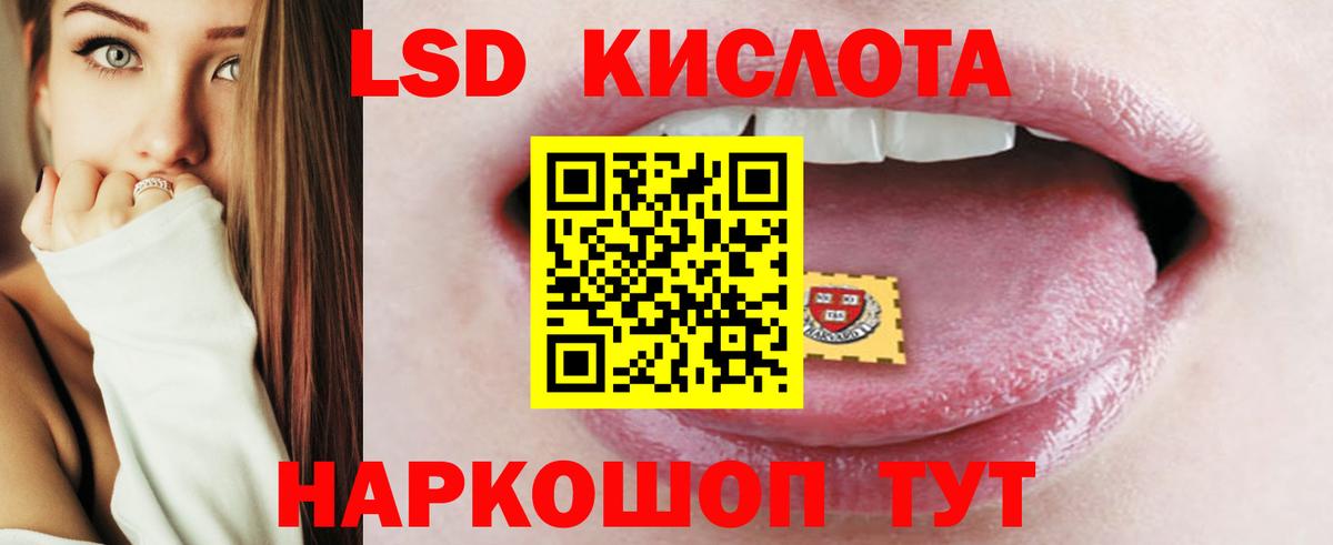 Борзя  LSD-25 экстази ecstasy  Лсд 25 экстази  Вход с VPN  LSD-25 экстази кислота 