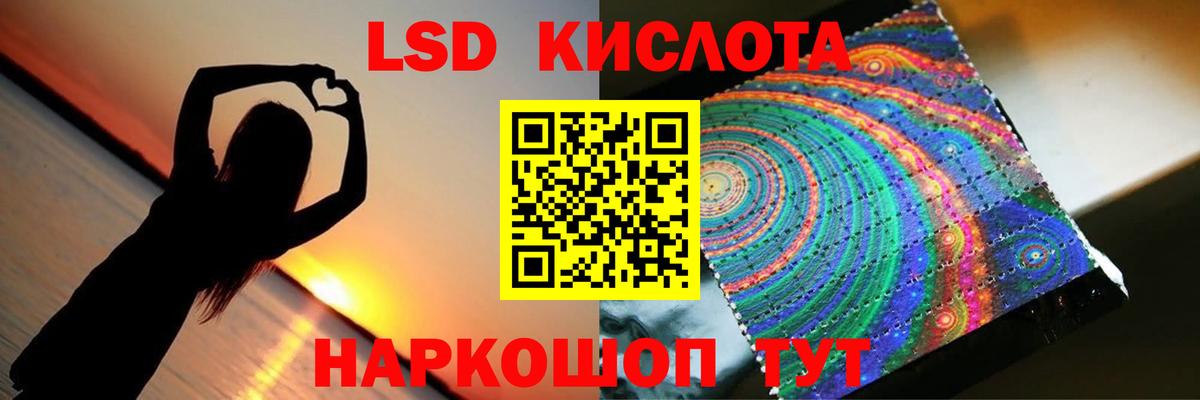 Лсд 25 экстази ecstasy Борзя