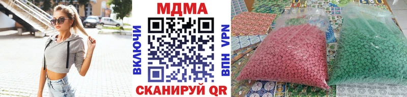 купить   маркетплейс состав  MDMA VHQ  Борзя  гидра ссылки 