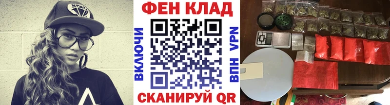 kraken зеркало Борзя Метамфетамин витя