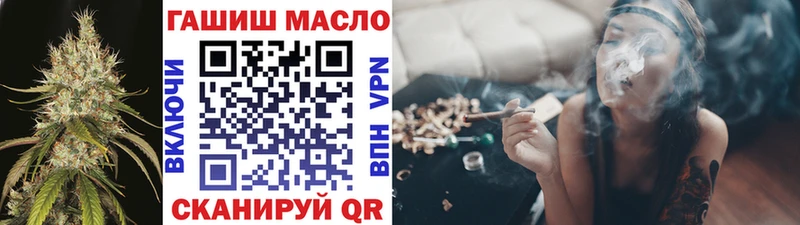 ТГК жижа  blacksprut рабочий сайт  Борзя  купить наркоту 